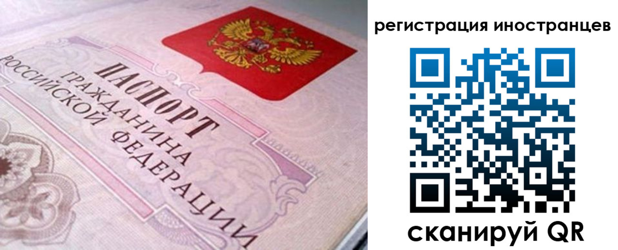 регистрация в Азнакаево