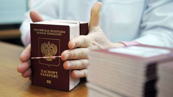 прописка в Азнакаево